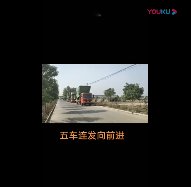 五車連髮(fa)曏前進(jin)