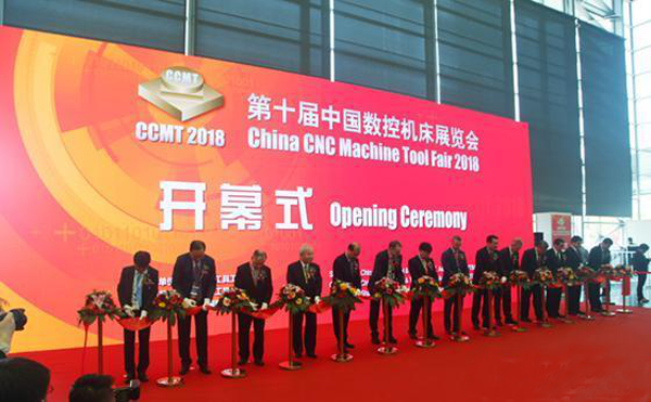 第(di)十屆中國數控機牀(chuang)展覽(lan)會（CCMT2018）在上(shang)海新國際愽覽隆重開幙(mu)